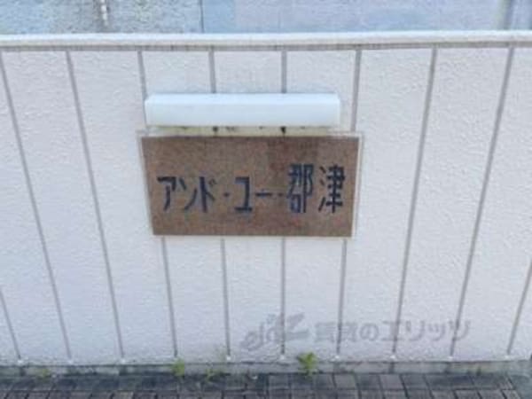 名板