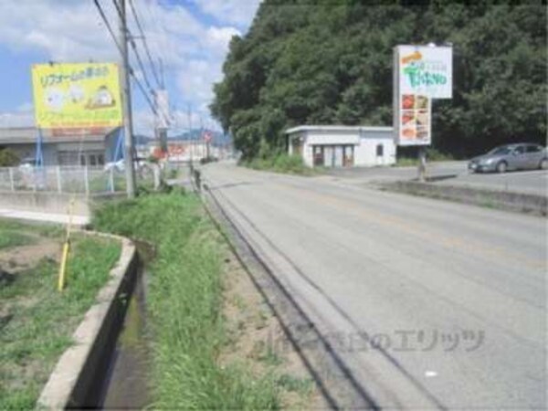前面道路