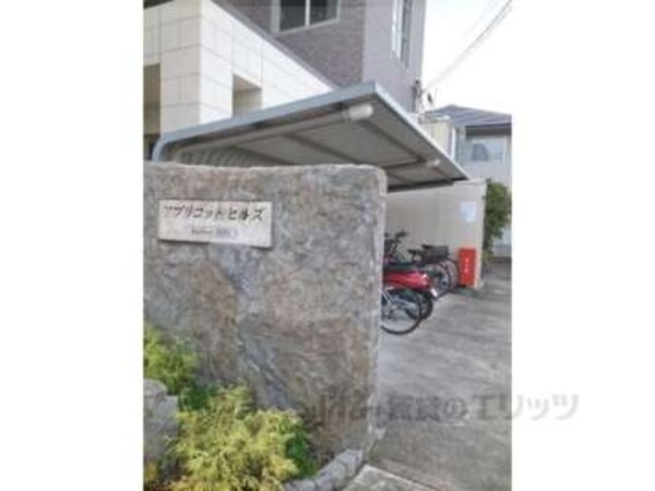 物件名看板