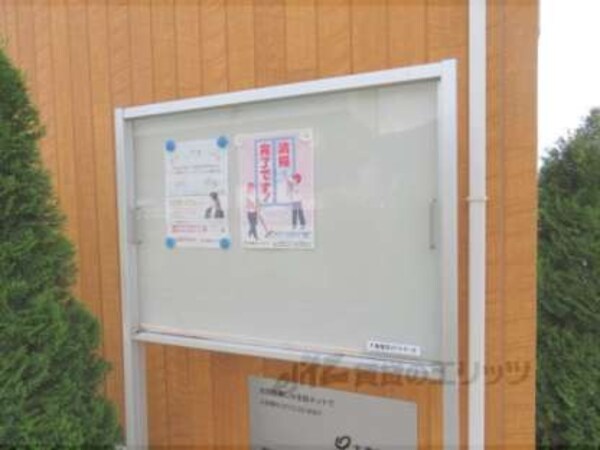 掲示板