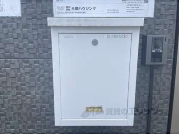 集合ポスト