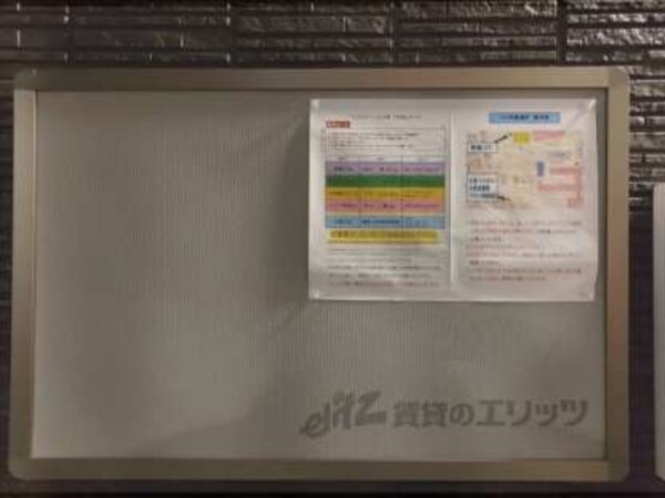 掲示板