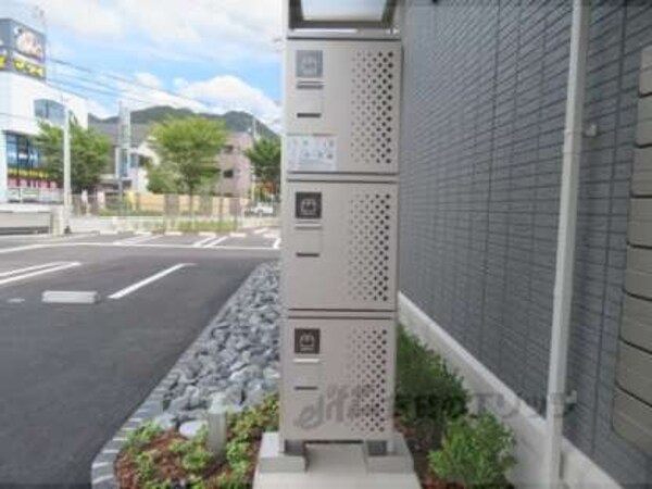 配達
