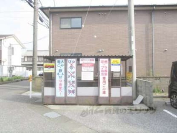 ゴミ置き場