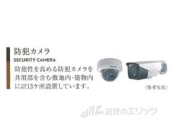 防犯カメラ