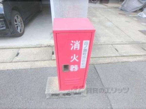 消火器