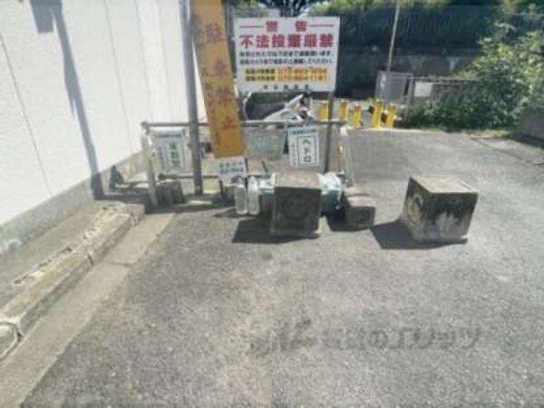 ゴミ置き場