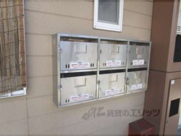集合ポスト