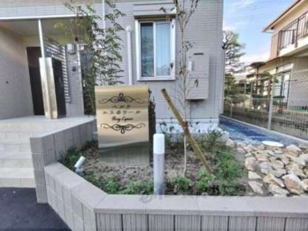 植栽