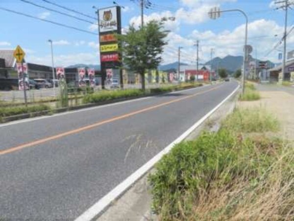 前面道路