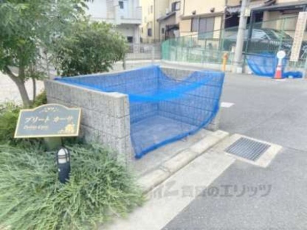 ゴミ置き場