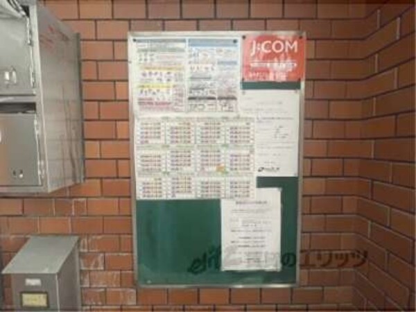 掲示板