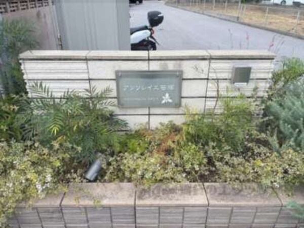看板