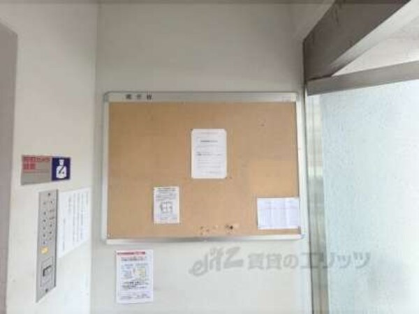 掲示板