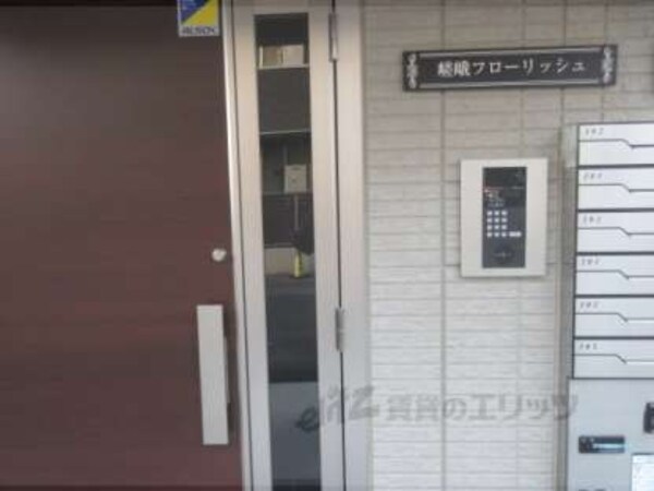 オートロック