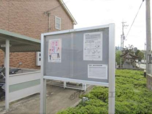 掲示板