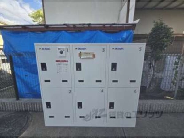 宅配ボックス