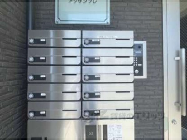 集合ポスト