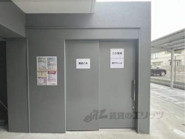 ゴミ置き場