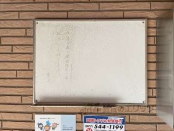掲示板