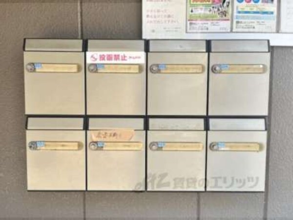 集合ポスト