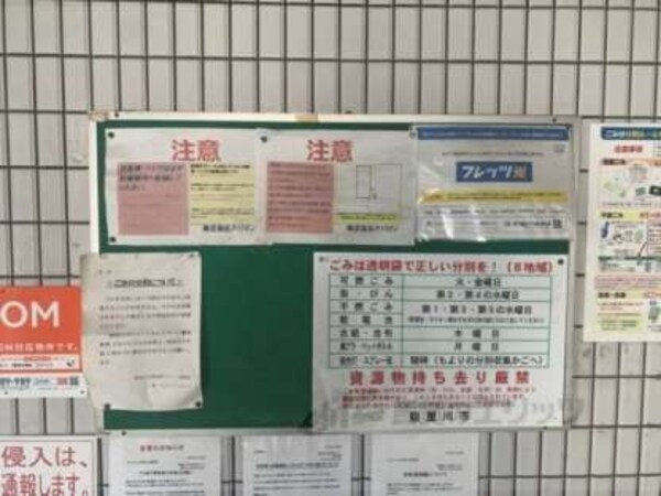 掲示板