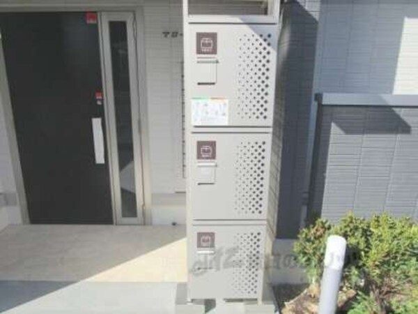 集合ポスト