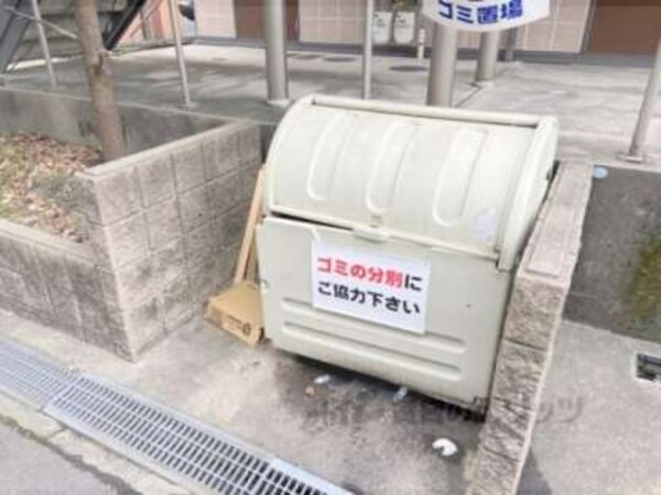 ゴミ置き場