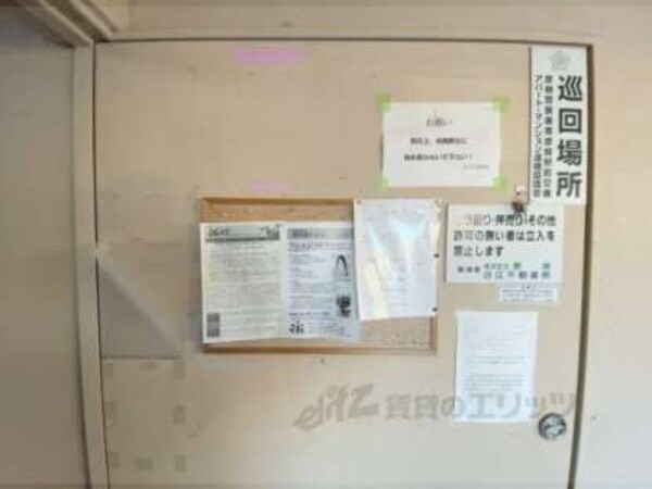 掲示板