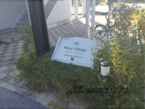 植栽