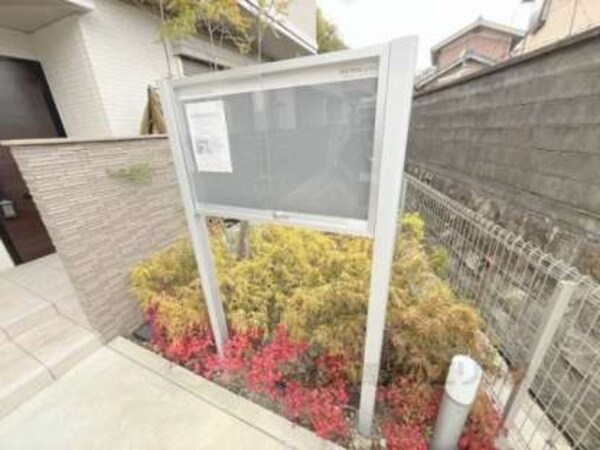 掲示板