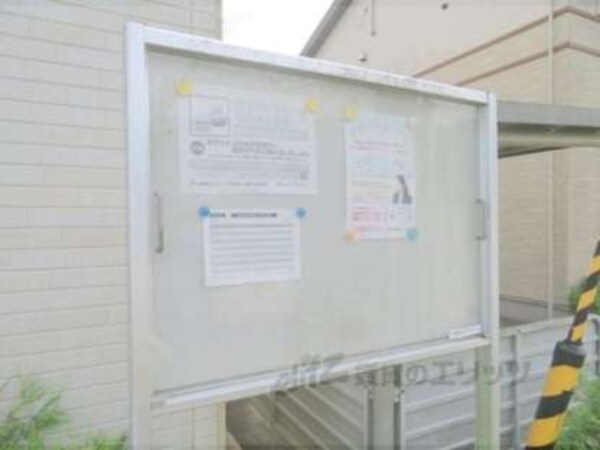 掲示板