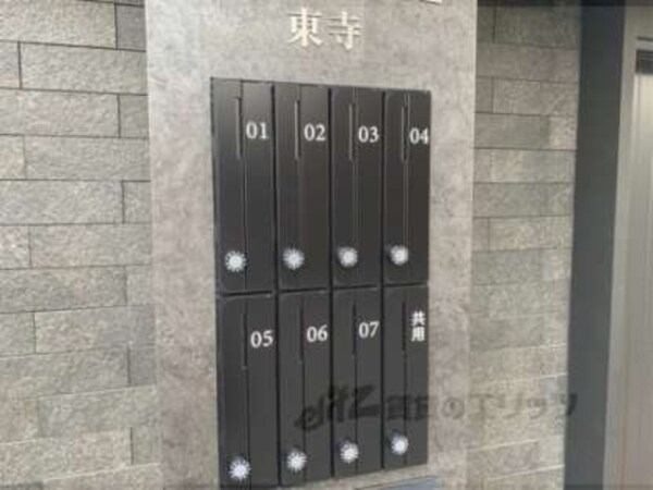 集合ポスト