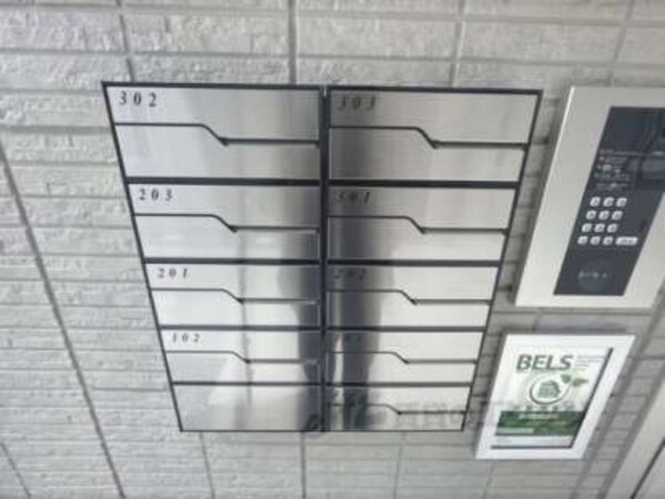集合ポスト