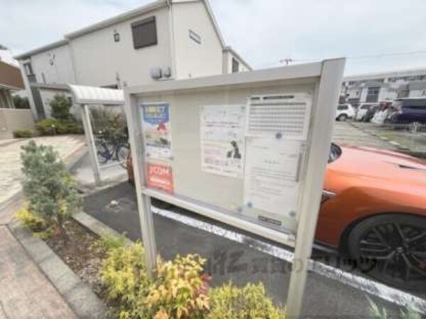 掲示板