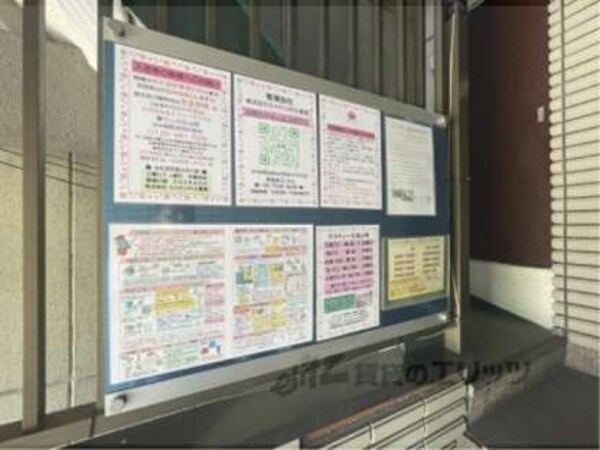 掲示板