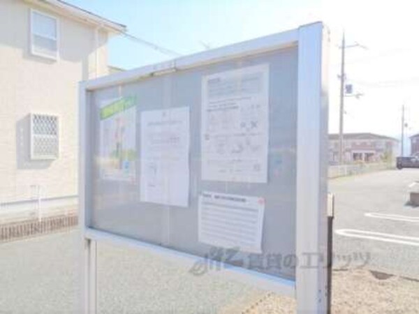 掲示板