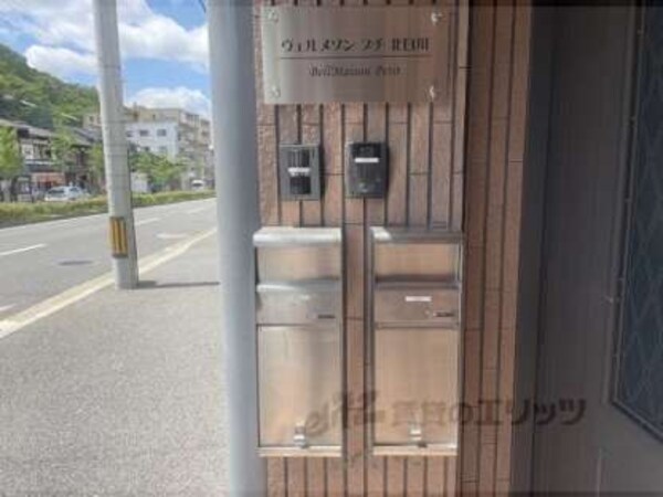 集合ポスト