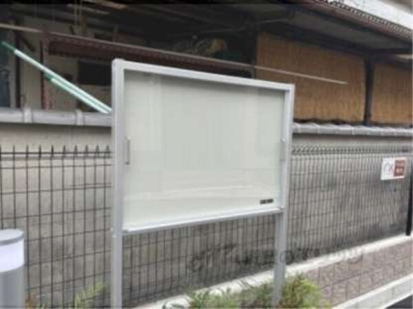 掲示板
