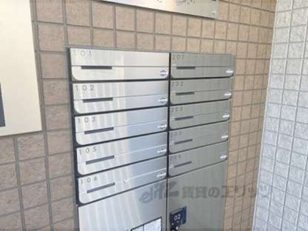 集合ポスト