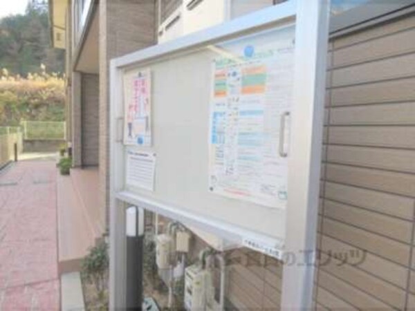 掲示板