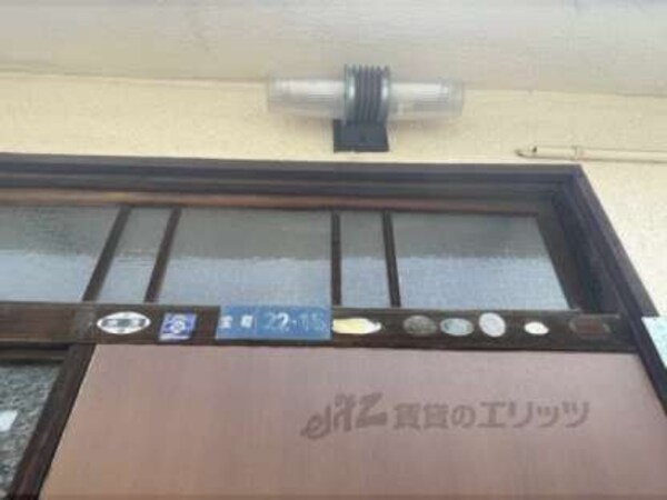 照明