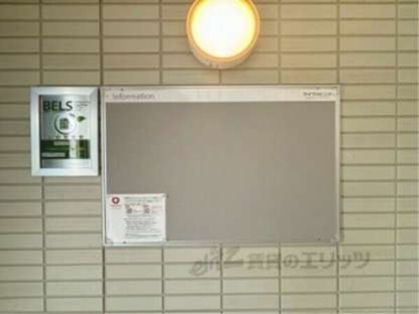 掲示板