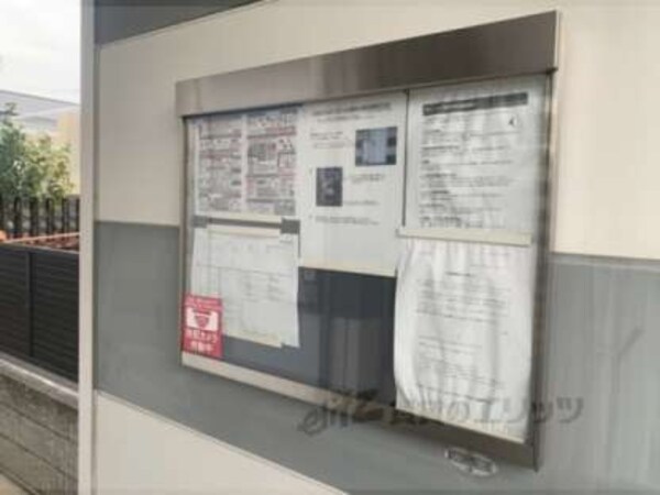 掲示板