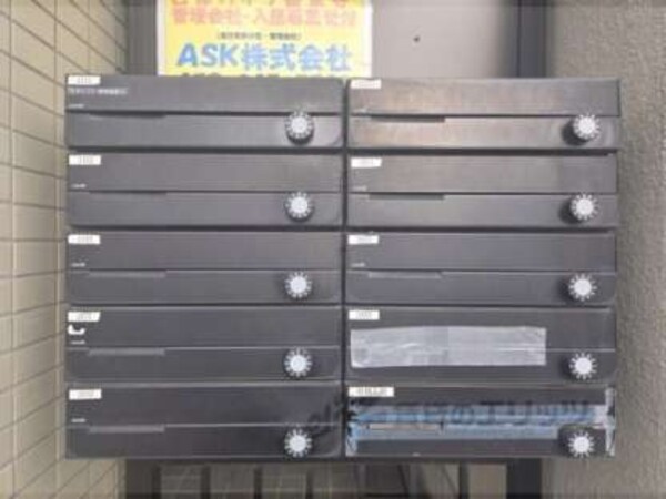 集合ポスト