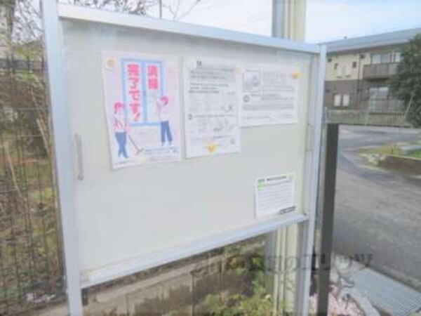 掲示板