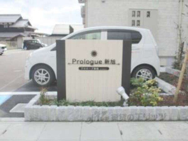植栽