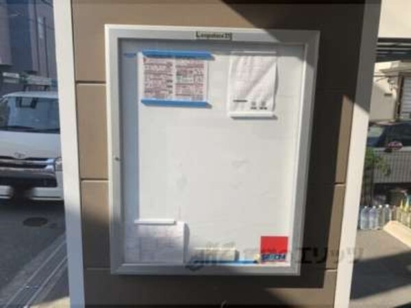 掲示板