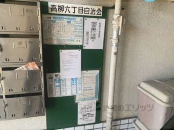掲示板