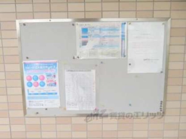 掲示板